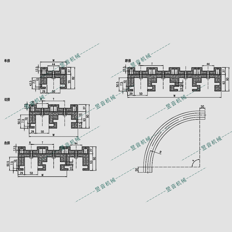 1050系列彎座